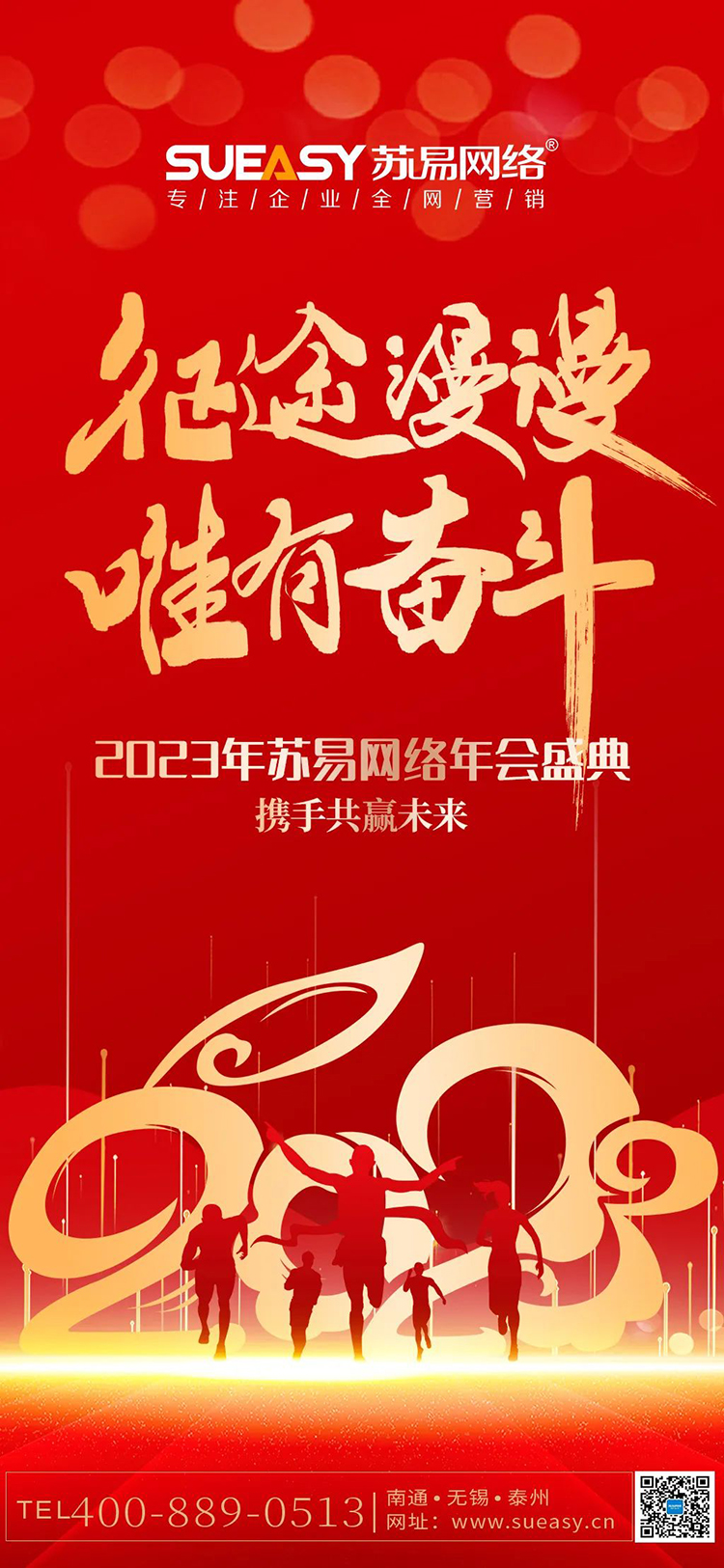 苏易网络图片