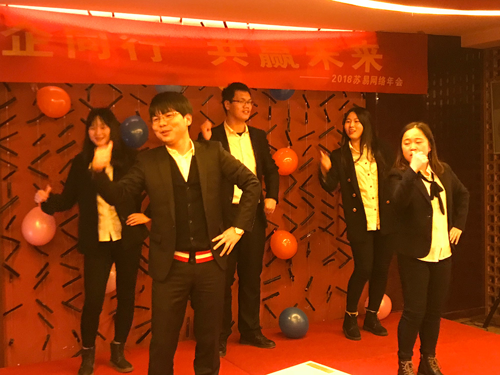 苏易网络图片