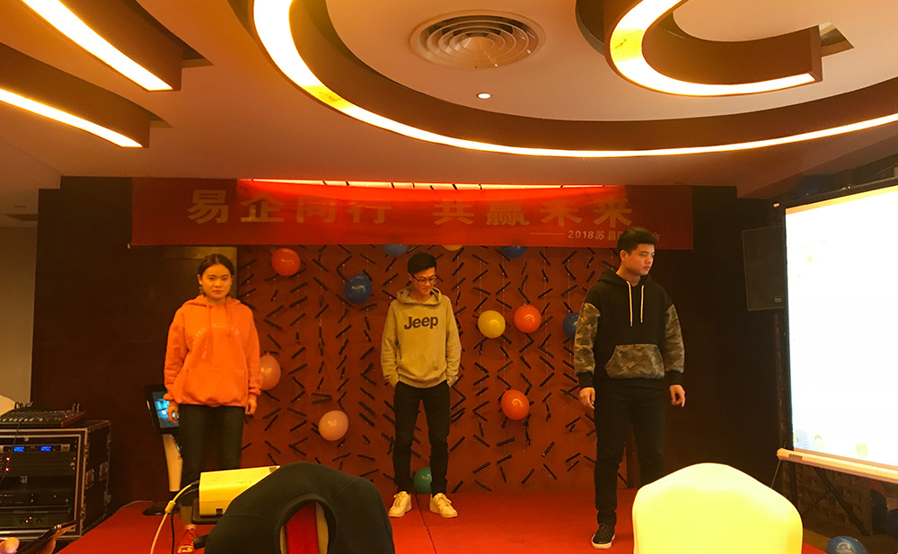 苏易网络图片