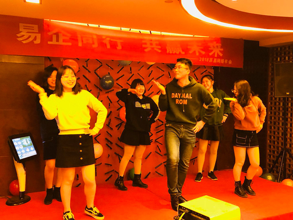 苏易网络图片