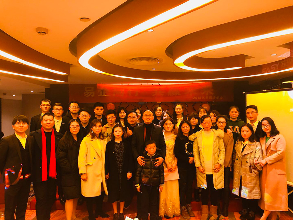 苏易网络图片