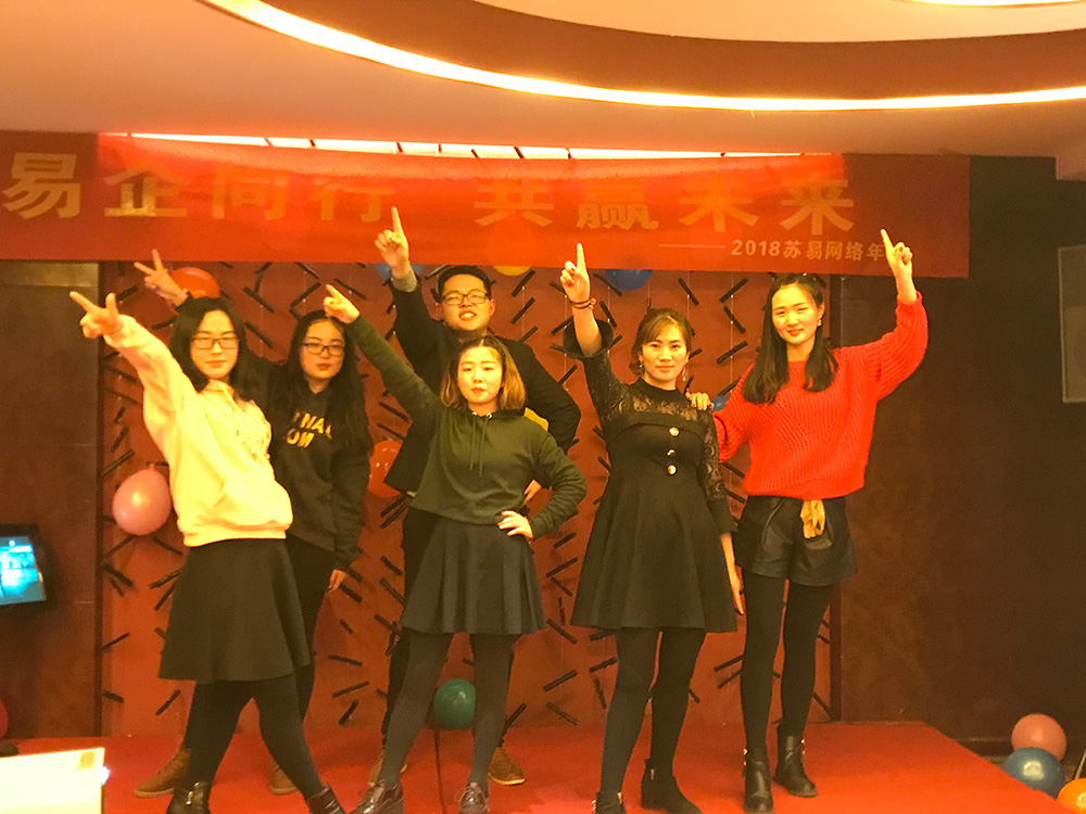 苏易网络图片