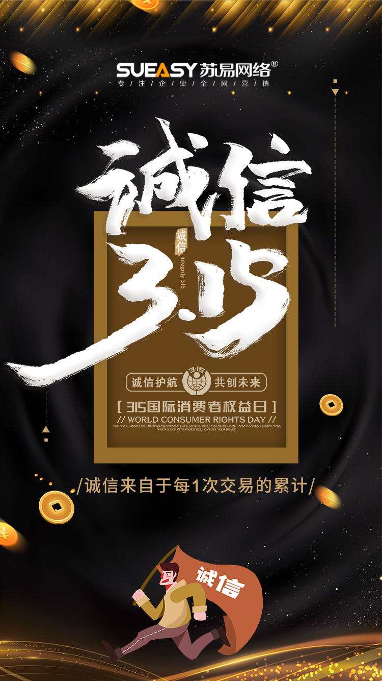 苏易网络图片