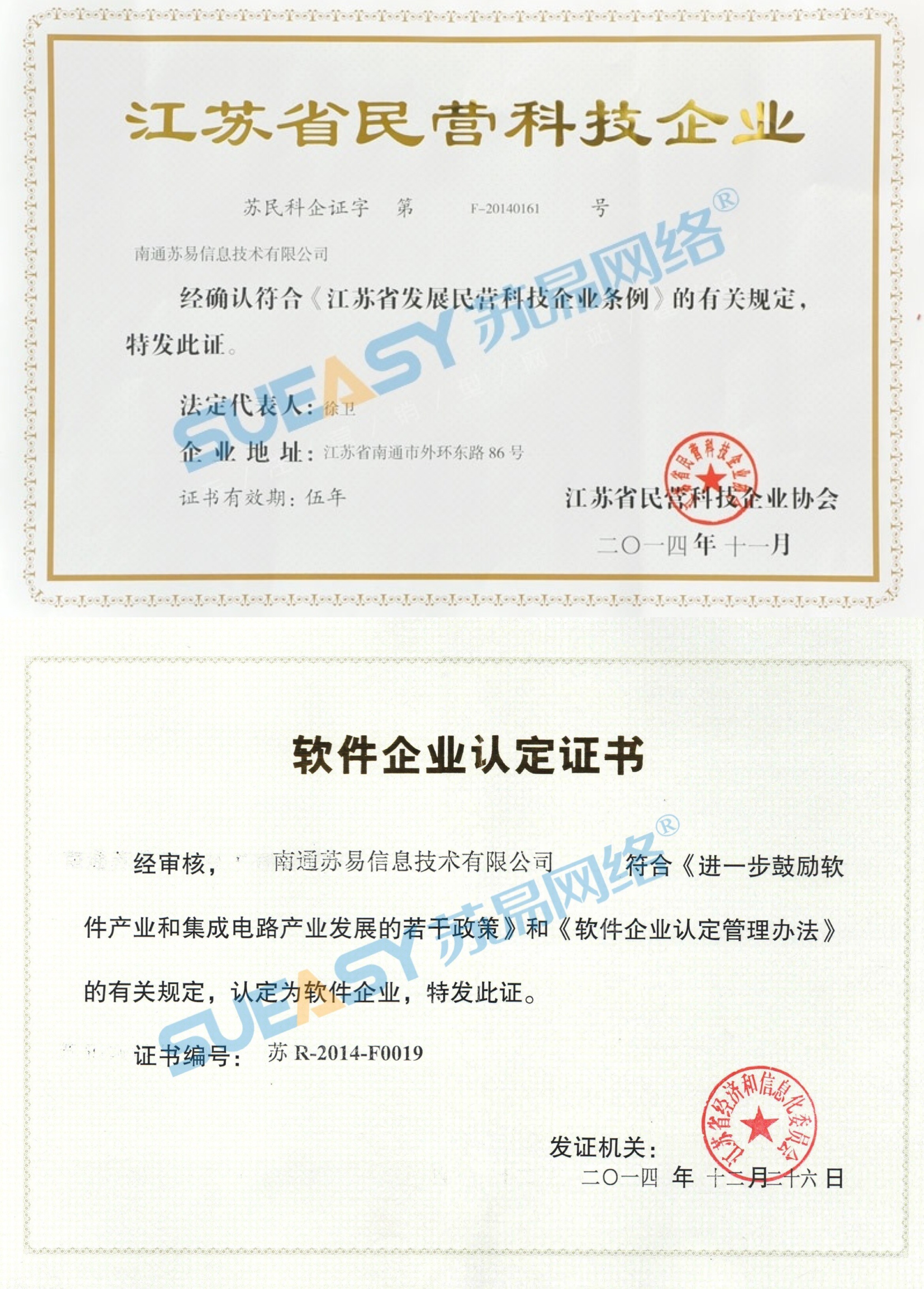 苏易网络图片