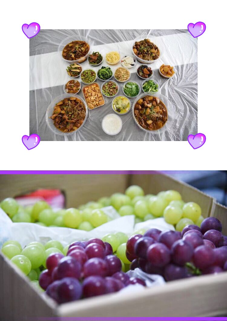 苏易网络图片