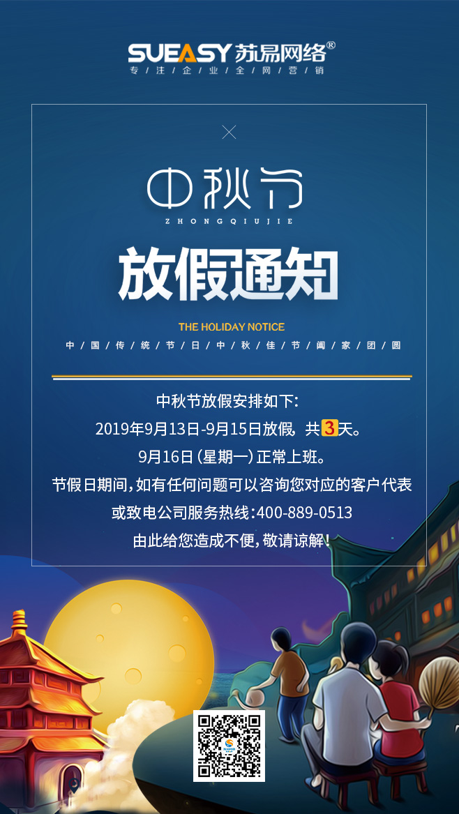 苏易网络图片