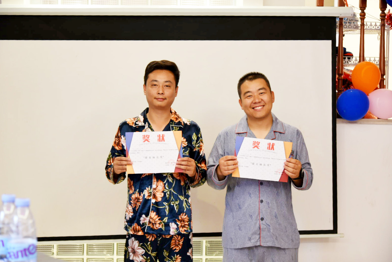苏易网络图片