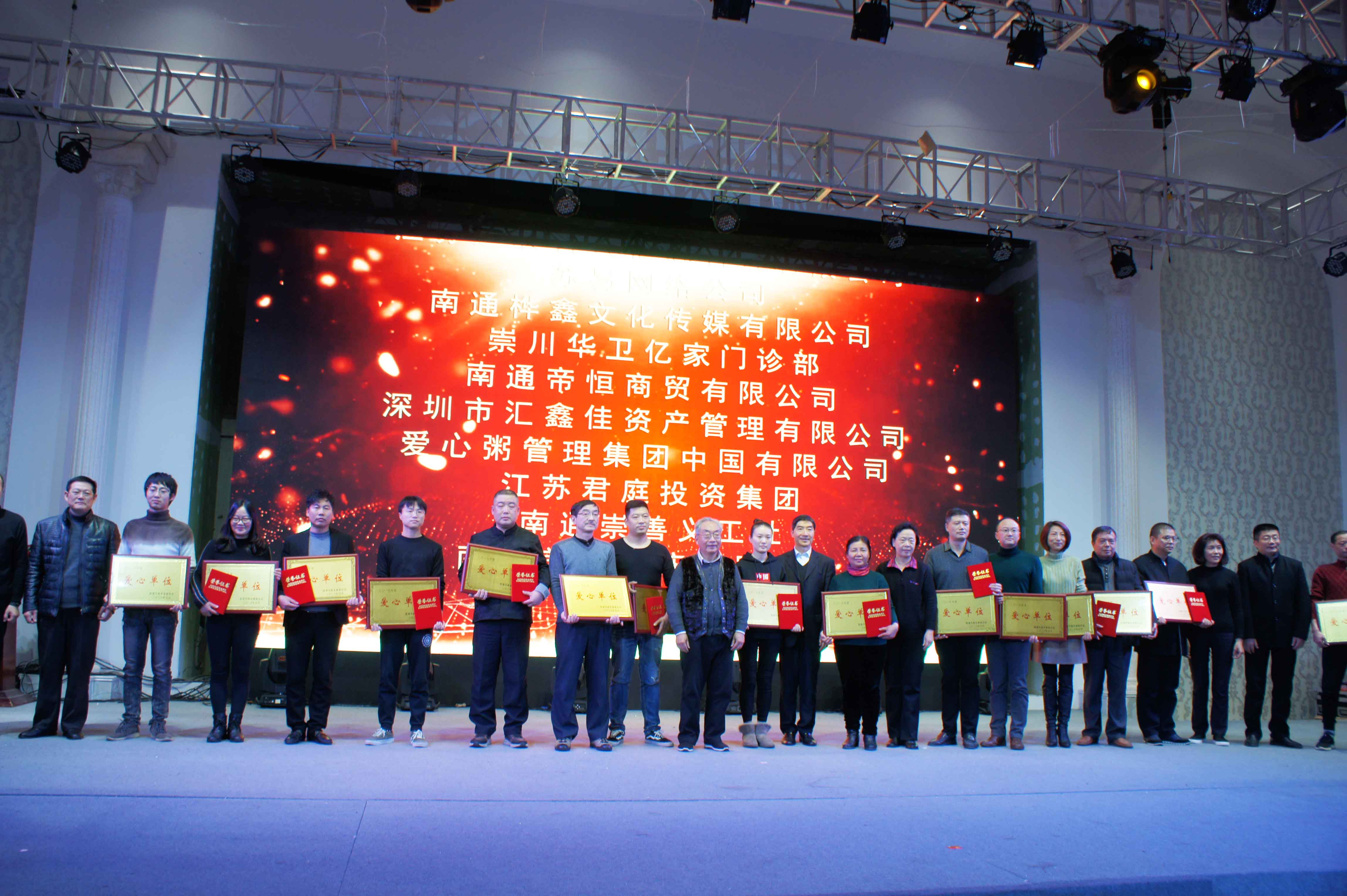 苏易网络图片