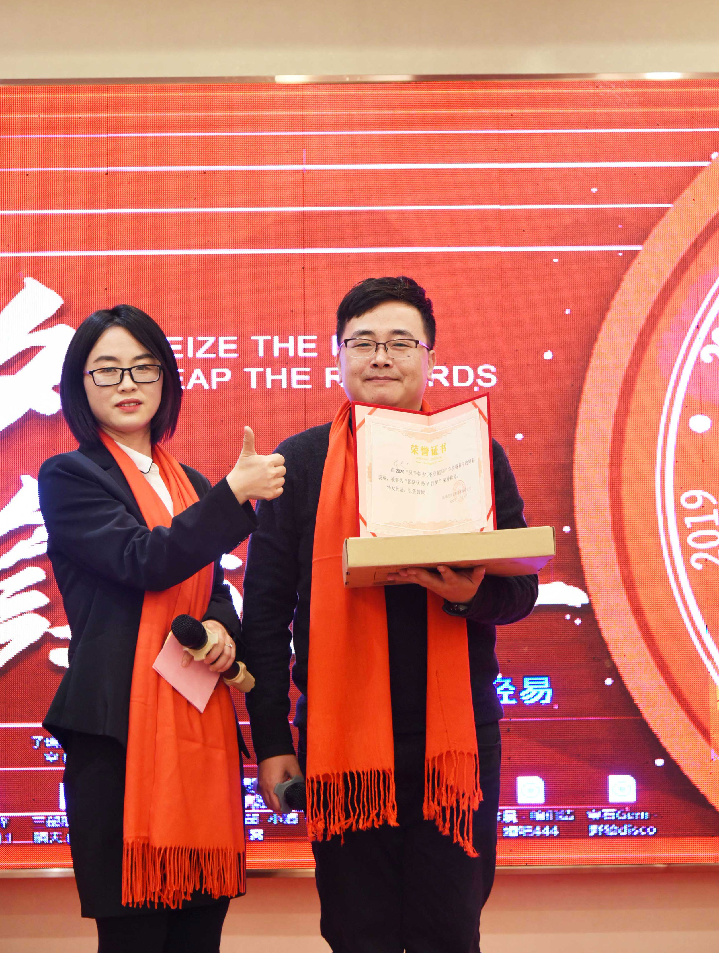 苏易网络图片