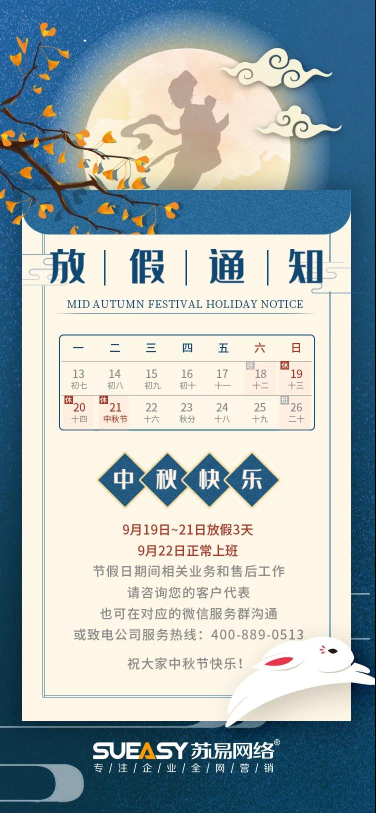 苏易网络图片