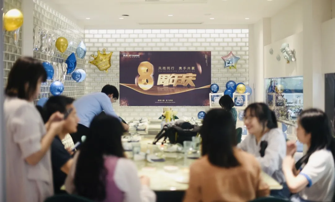 苏易网络图片