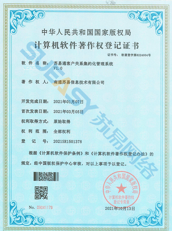 苏易网络图片