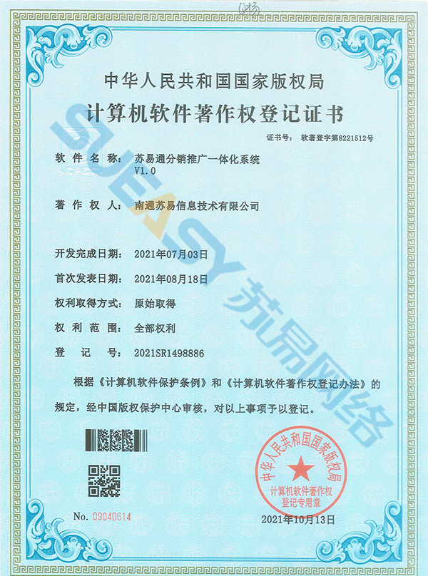 苏易网络图片