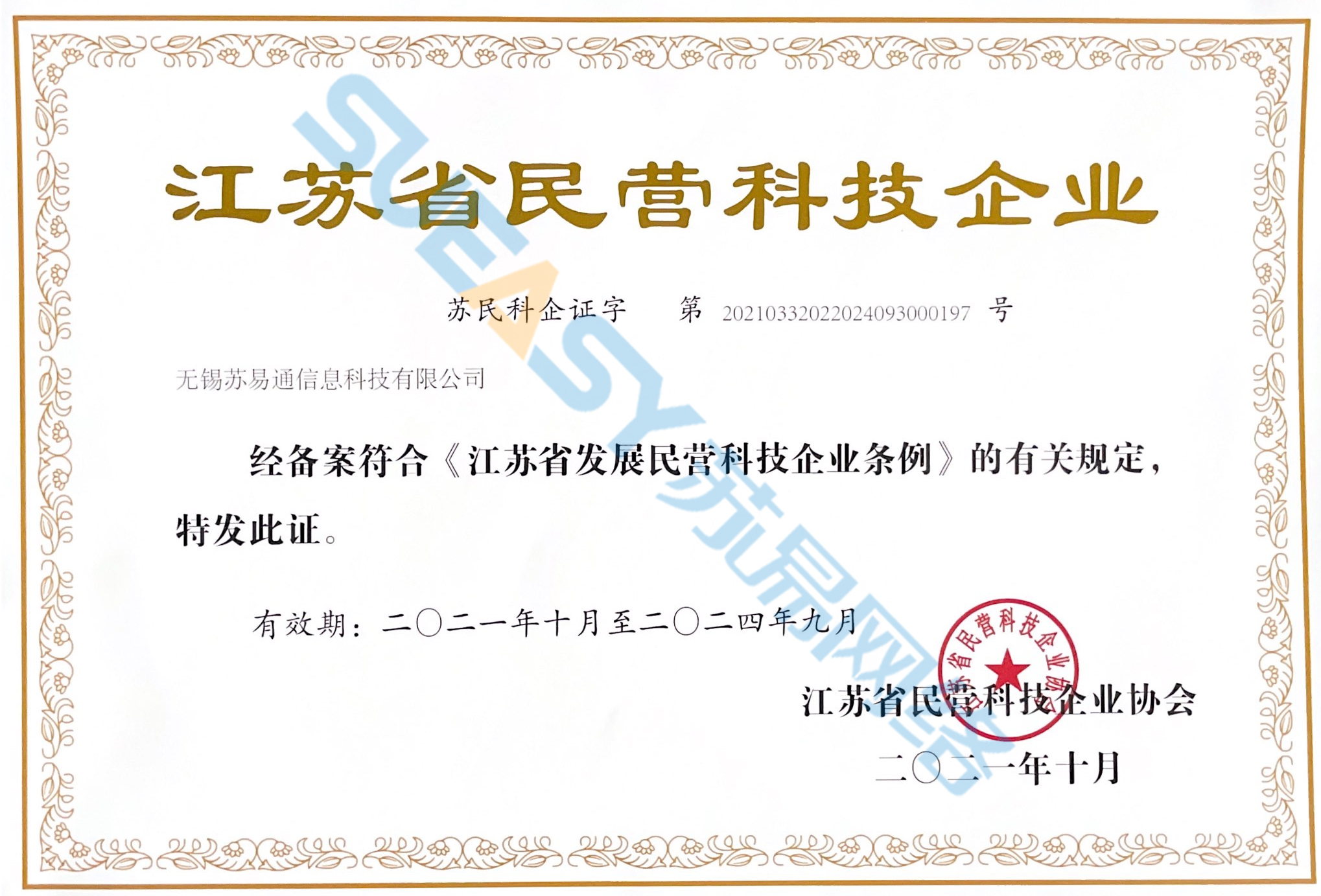 苏易网络图片