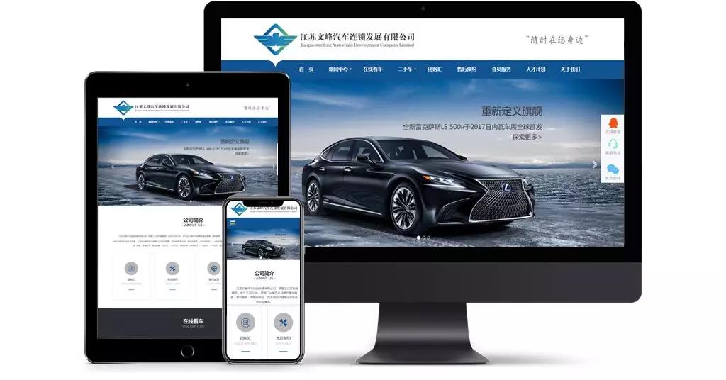 苏易网络图片