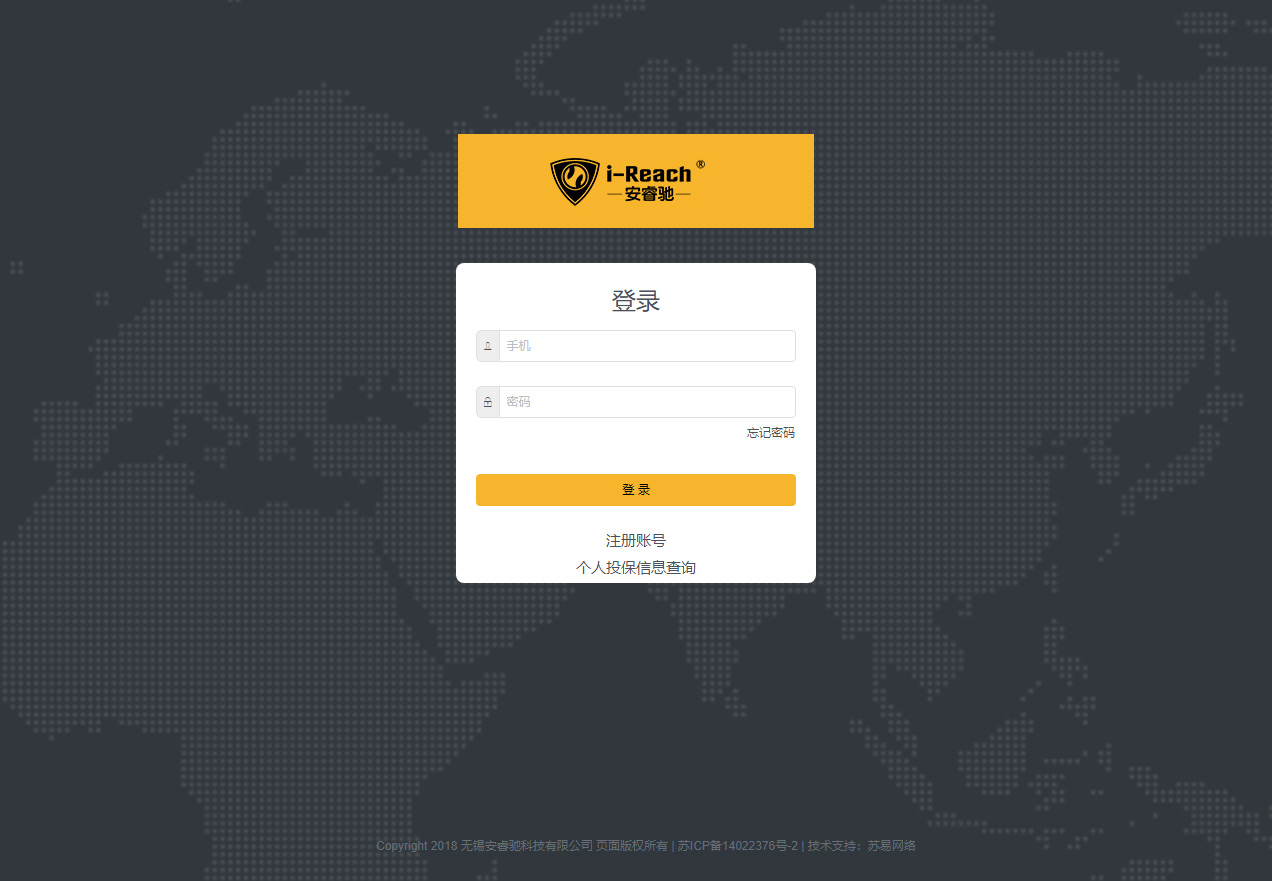 苏易网络图片
