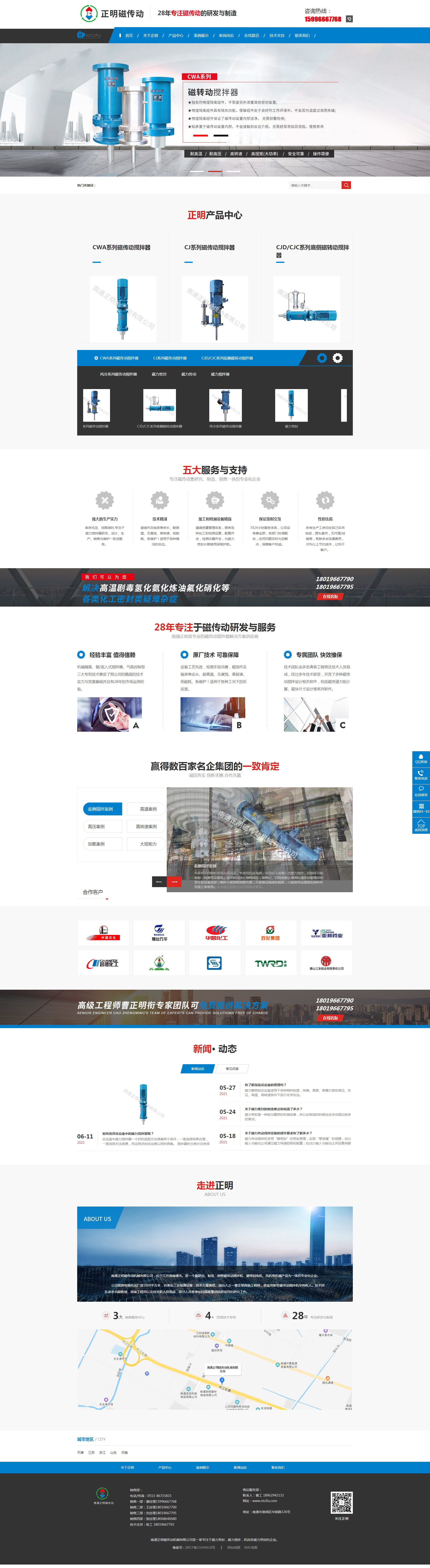 苏易网络图片