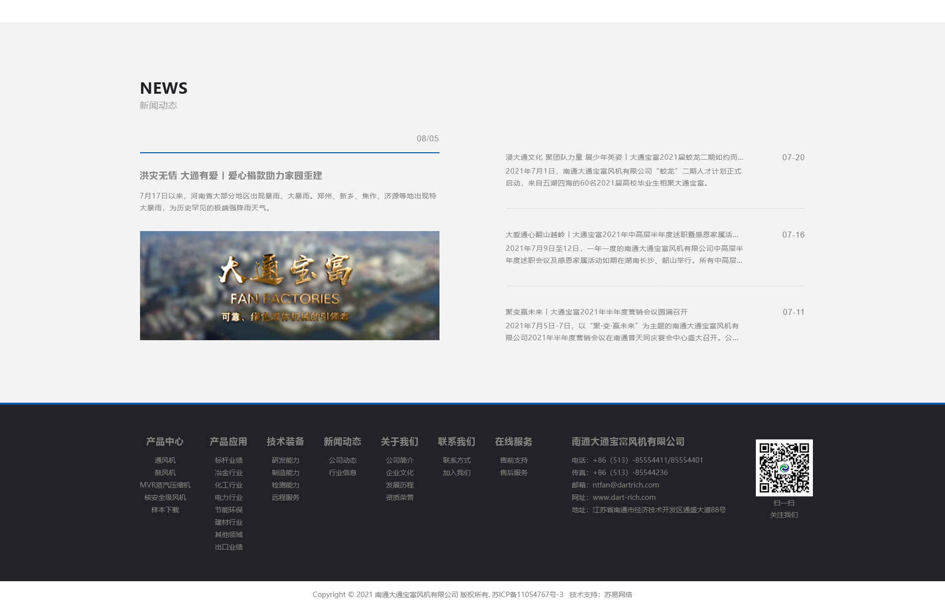 苏易网络图片